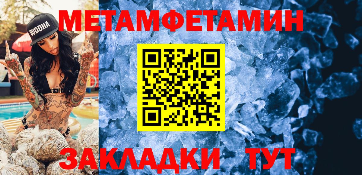 АМФЕТАМИН Розовый  Амфетамин  АМФЕТАМИН  Ковров  Вход с VPN 