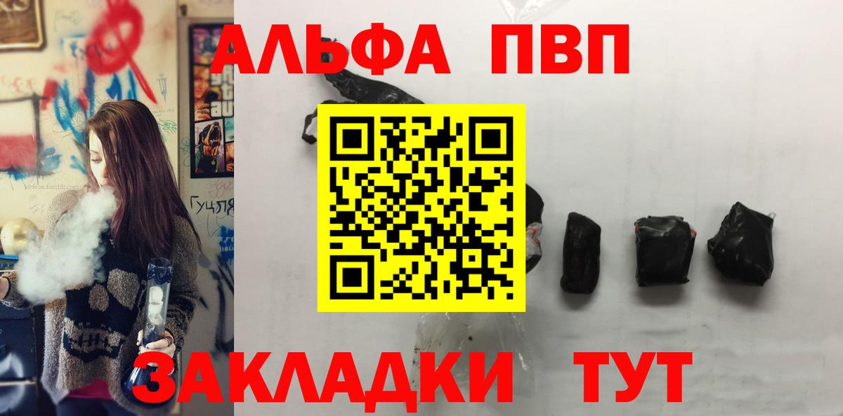А ПВП мука Ковров