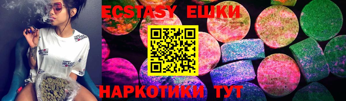 Экстази 99% Ковров