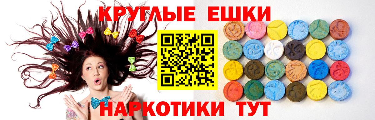 Экстази диски  Экстази  Ковров  Вход с VPN 