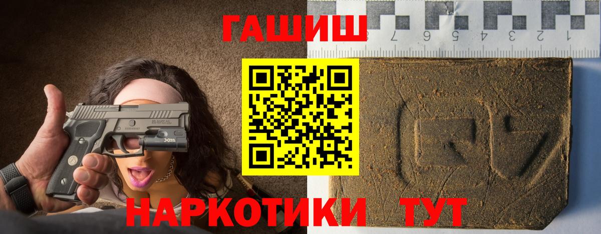 Гашиш убойный Ковров