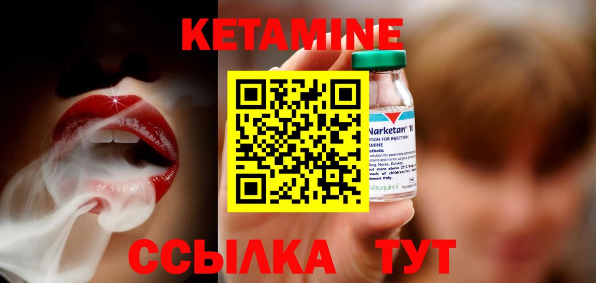 Альфа ПВП СК   Codein  КОКАИН  Ковров  Вход с VPN  МАРИХУАНА  Меф МЯУ МЯУ   ГАШИШ  MDMA 
