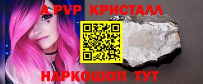 мефедрон VHQ Комсомольск-на-Амуре