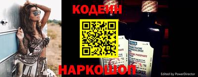 мефедрон VHQ Комсомольск-на-Амуре