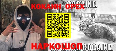 каннабис Конаково