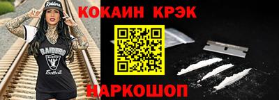 мефедрон VHQ Комсомольск-на-Амуре