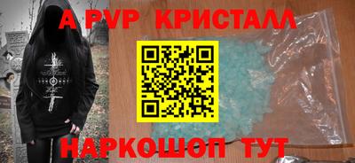 каннабис Коммунар