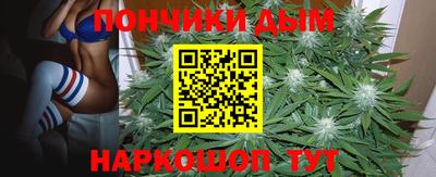 каннабис Конаково