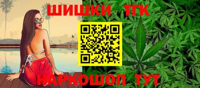 каннабис Конаково