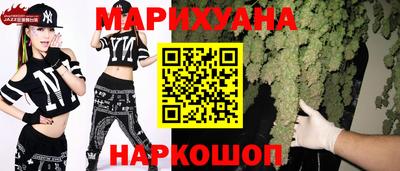 каннабис Конаково
