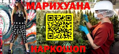 мефедрон VHQ Комсомольск-на-Амуре