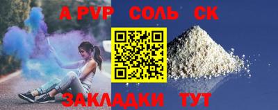 каннабис Конаково