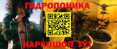 каннабис Коммунар