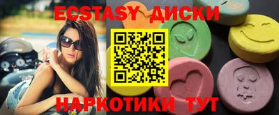 мефедрон VHQ Комсомольск-на-Амуре