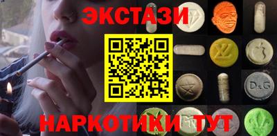 мефедрон VHQ Комсомольск-на-Амуре