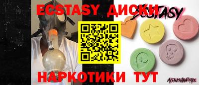 мефедрон VHQ Комсомольск-на-Амуре