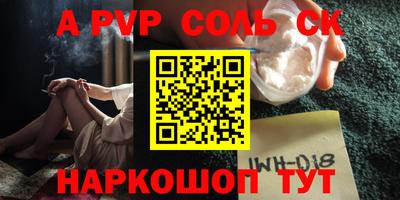 мефедрон VHQ Комсомольск-на-Амуре
