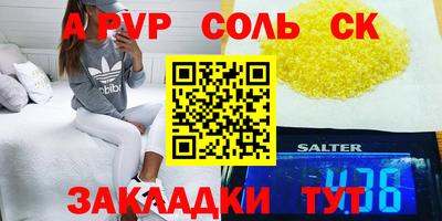 каннабис Коммунар