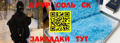 мефедрон VHQ Комсомольск-на-Амуре