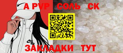 мефедрон VHQ Комсомольск-на-Амуре