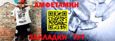 мефедрон VHQ Комсомольск-на-Амуре
