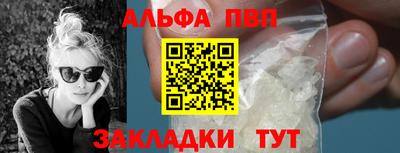 мефедрон VHQ Комсомольск-на-Амуре