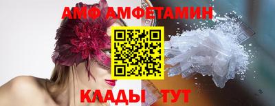 мефедрон VHQ Комсомольск-на-Амуре