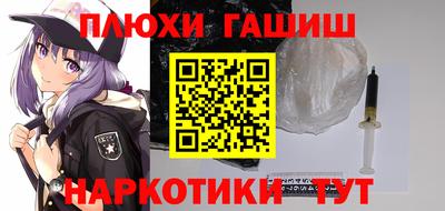 каннабис Конаково