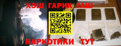 каннабис Конаково