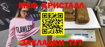 мефедрон VHQ Комсомольск-на-Амуре