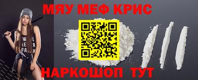 мефедрон VHQ Комсомольск-на-Амуре
