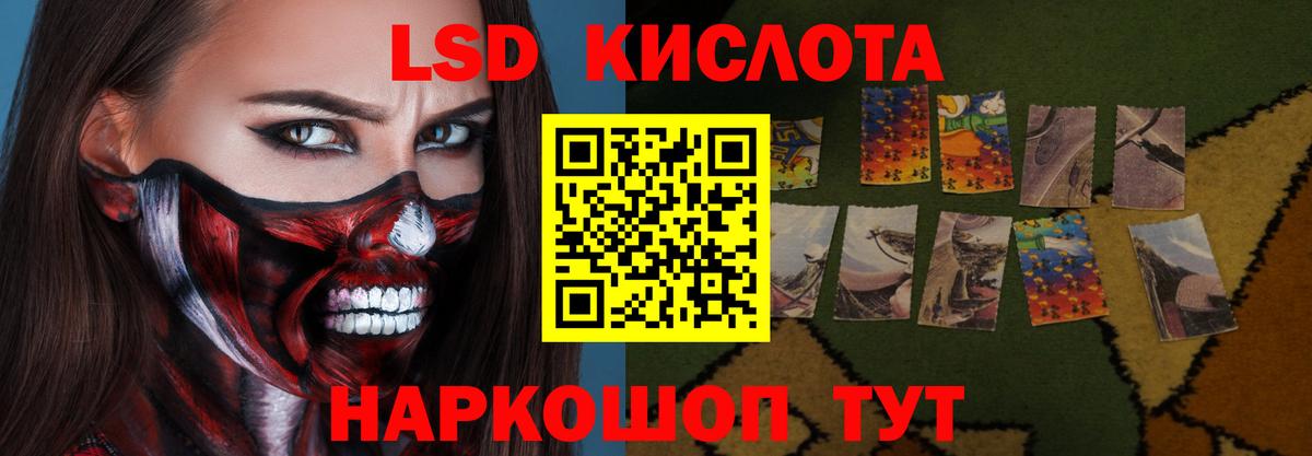 Ковров  ЛСД экстази ecstasy  LSD-25 экстази  Вход с VPN 