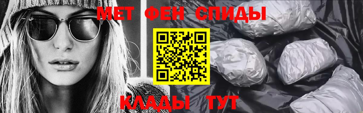 Ковров  Метамфетамин мет  Метамфетамин мет  Вход с VPN 
