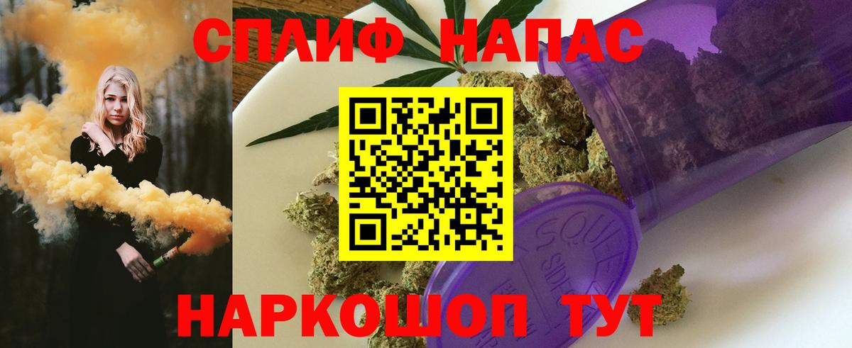 Каннабис White Widow  Шишки марихуана гибрид  Каннабис семена  Вход с VPN  Бошки Шишки Bruce Banner  Ковров 